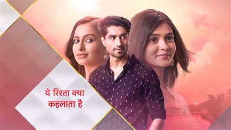 yeh rishta kya kehlata hai 16 december 2022